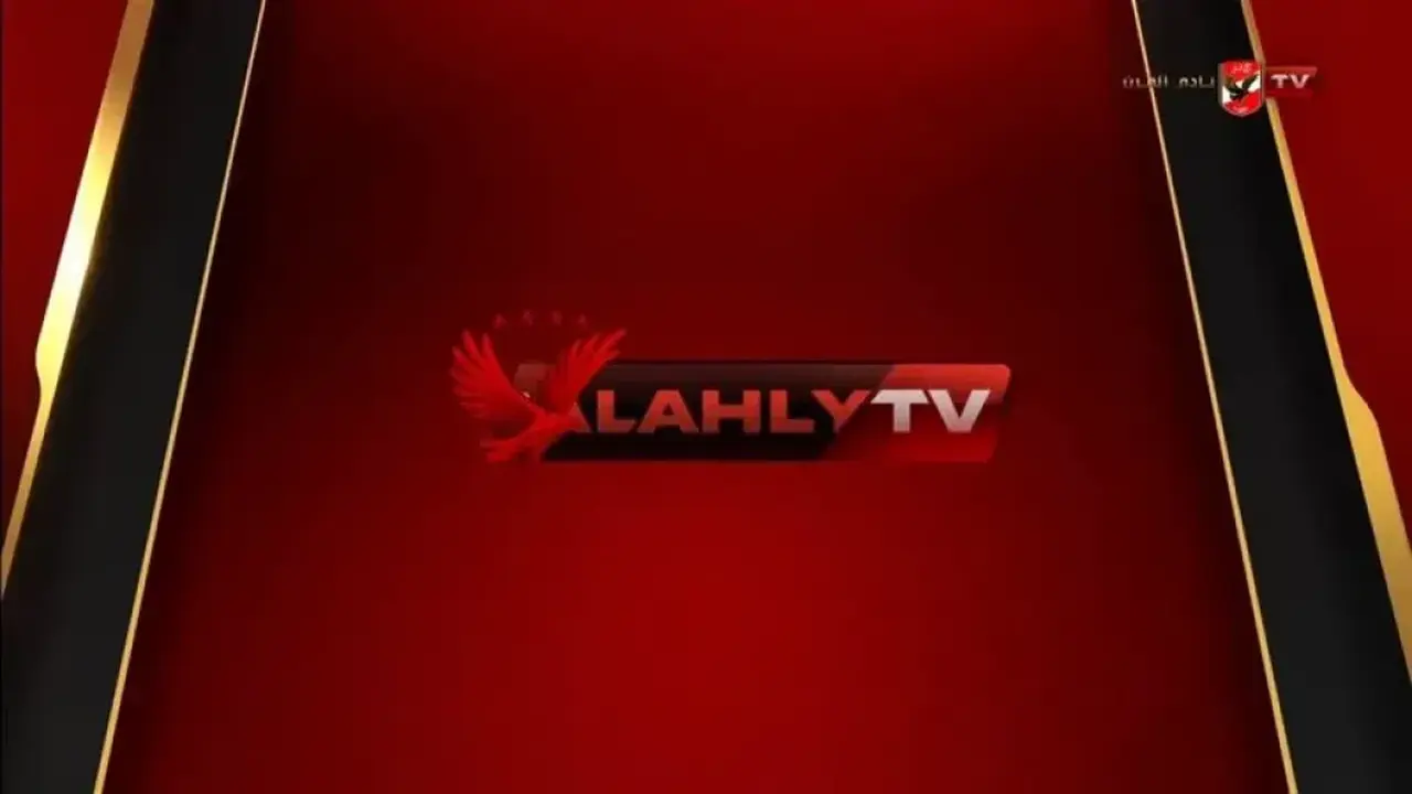 تردد قناة الأهلي الجديد على نايل سات بجودة مشاهدة فائقة الوضوح